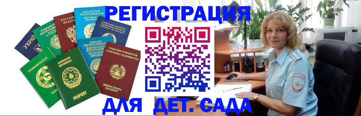 временная регистрация госуслуги в Урюпинске